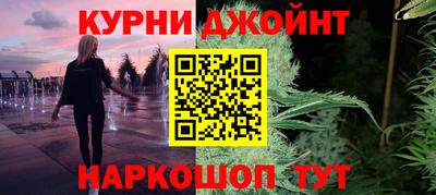 марки nbome Азнакаево
