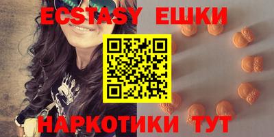 скорость Бийск