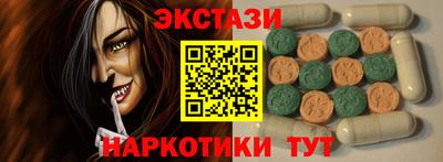 таблы Заводоуковск