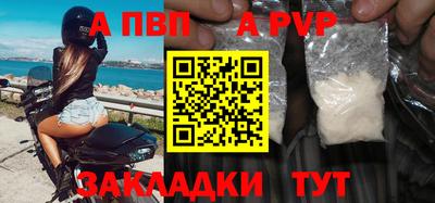 таблы Заводоуковск