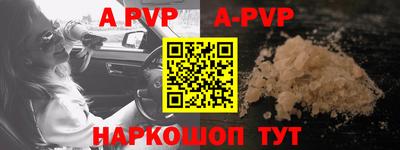 таблы Заводоуковск