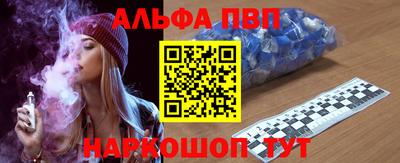 мет Заволжье