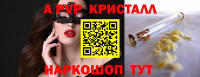 таблы Заводоуковск