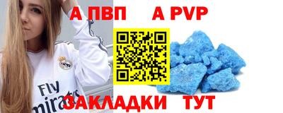 мет Заволжье