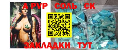 таблы Заводоуковск