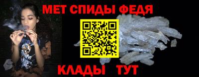 мет Заволжье