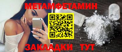 альфа пвп Беслан