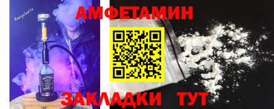 таблы Заводоуковск