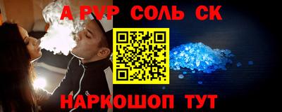 мет Заволжье