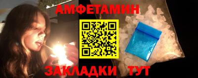 мет Заволжье