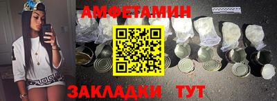 скорость Бийск