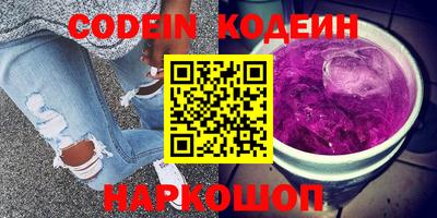 мет Заволжье