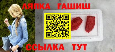 spice Кингисепп
