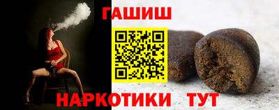 альфа пвп Беслан