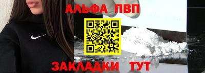 таблы Заводоуковск