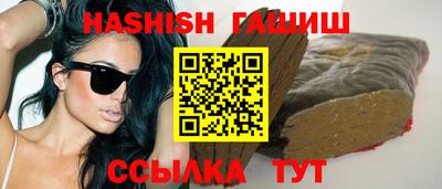 мет Заволжье
