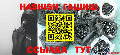 альфа пвп Беслан