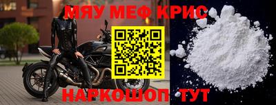 скорость Бийск