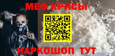 скорость Бийск