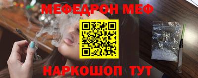 каннабис Абинск