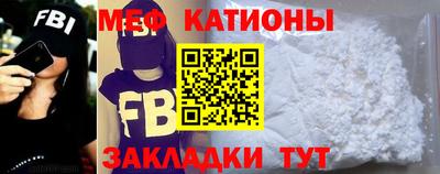 альфа пвп Беслан