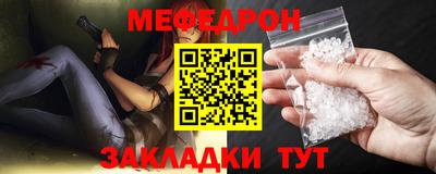 мет Заволжье