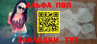 скорость Бийск