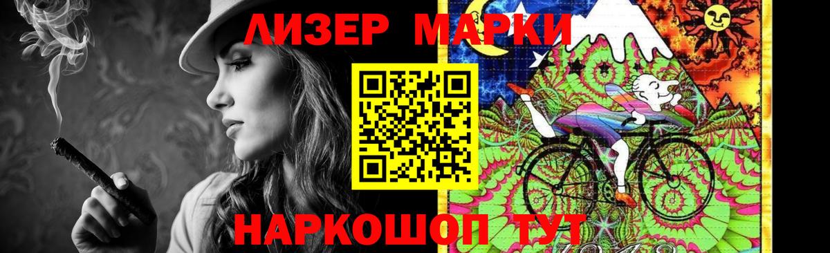 Лсд 25 экстази ecstasy Калач-на-Дону