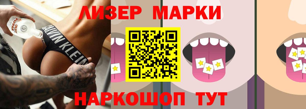 Лсд 25 экстази ecstasy Калач-на-Дону