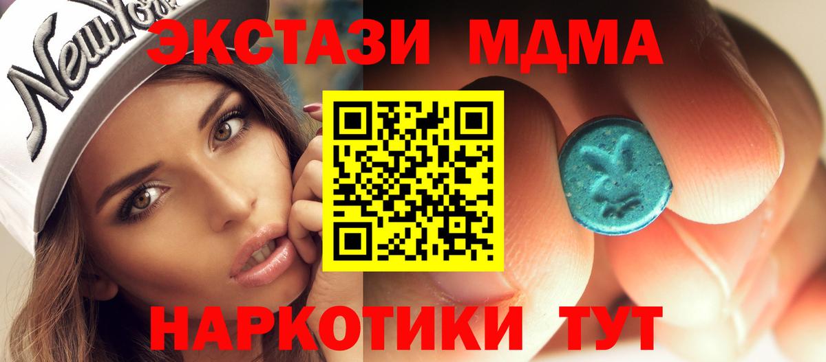  Кокаин Калач-на-Дону