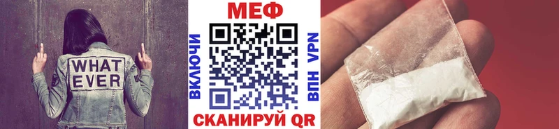 МЕФ мяу мяу  блэк спрут маркетплейс  Калач-на-Дону 