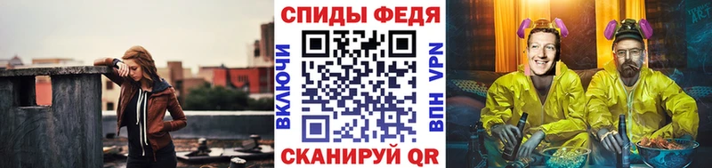 Метамфетамин Methamphetamine  Калач-на-Дону 