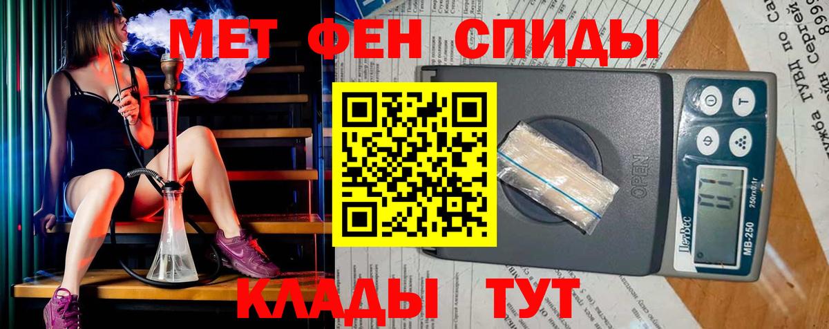 ГАШ  Бошки Шишки  Вход с VPN  КОКАИН  Калач-на-Дону  А ПВП  Как найти закладки?  АМФ  Марихуана  Меф 