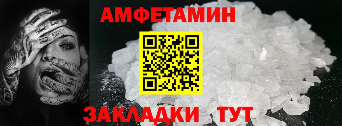Первитин витя  Вход с VPN  Калач-на-Дону 