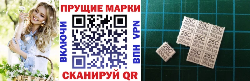 Наркотические марки 1,8мг  Калач-на-Дону 