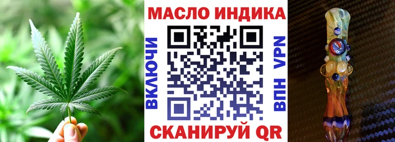 ТГК жижа  Калач-на-Дону 