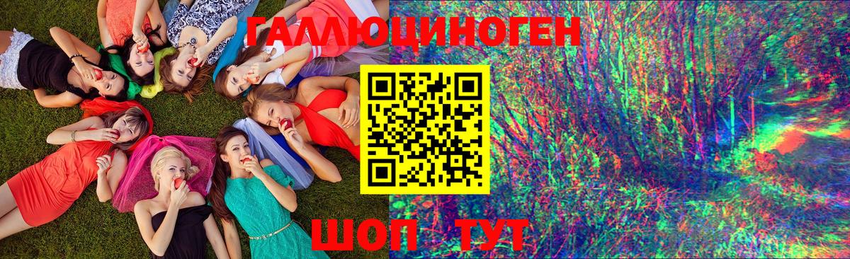 Псилоцибиновые грибы MAGIC MUSHROOMS Калач-на-Дону