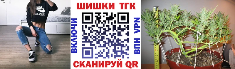 kraken ТОР  Калач-на-Дону  Шишки марихуана конопля 