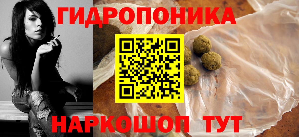 Бошки марихуана AK-47  Бошки Шишки сатива  Канабис индика  Калач-на-Дону  Бошки Шишки Amnesia 