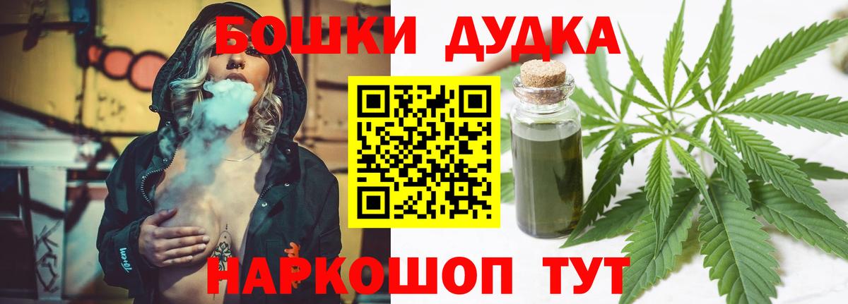 Бошки марихуана гибрид  Вход с VPN  Канабис LSD WEED  Калач-на-Дону 