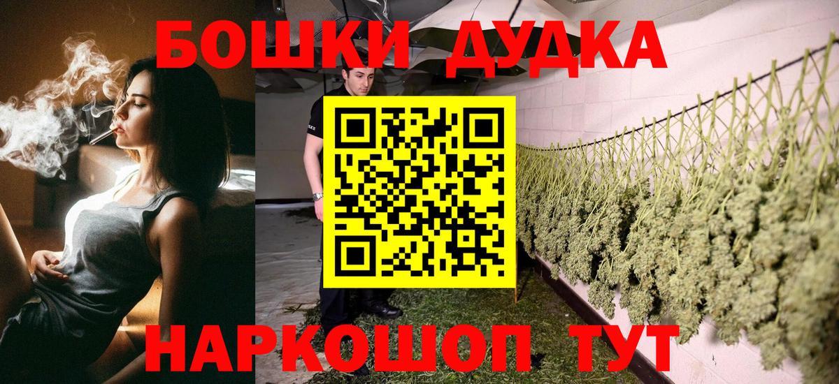МАРИХУАНА  Гашиш  Вход с VPN  Мефедрон   COCAIN  Кетамин  Калач-на-Дону  Каннабис 