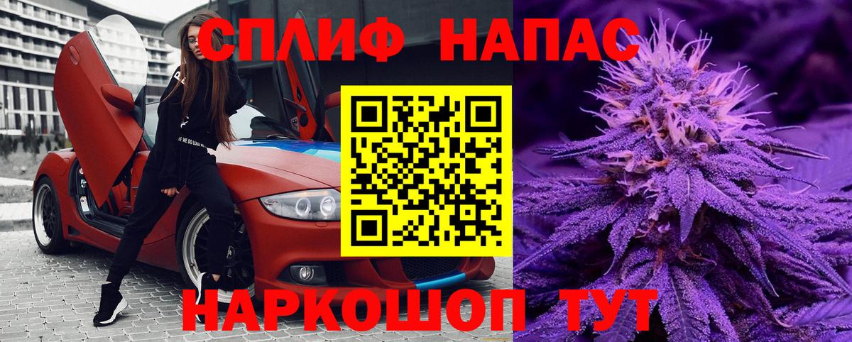 МАРИХУАНА THC 21% Калач-на-Дону